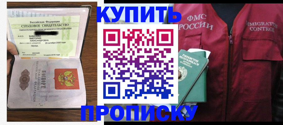 форма 3 в Буйнакске